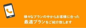 電話